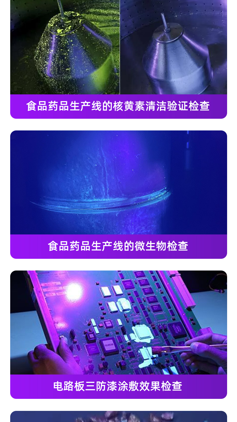 用于氧气管道的脱脂清洗检测